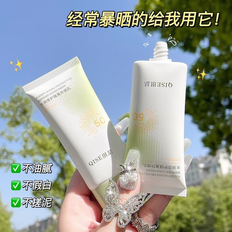 QISE Kisser Hidratante Proteção Dupla Isolamento Protetor Solar spf50 + Verão À Prova D 'Água À Prova de Suor Anti-Ultra
