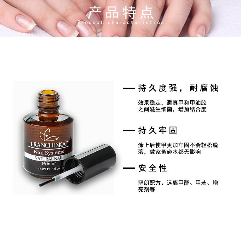 15ml Nail Primer Base Gel De Longa Duração Sem Necessidade De UV