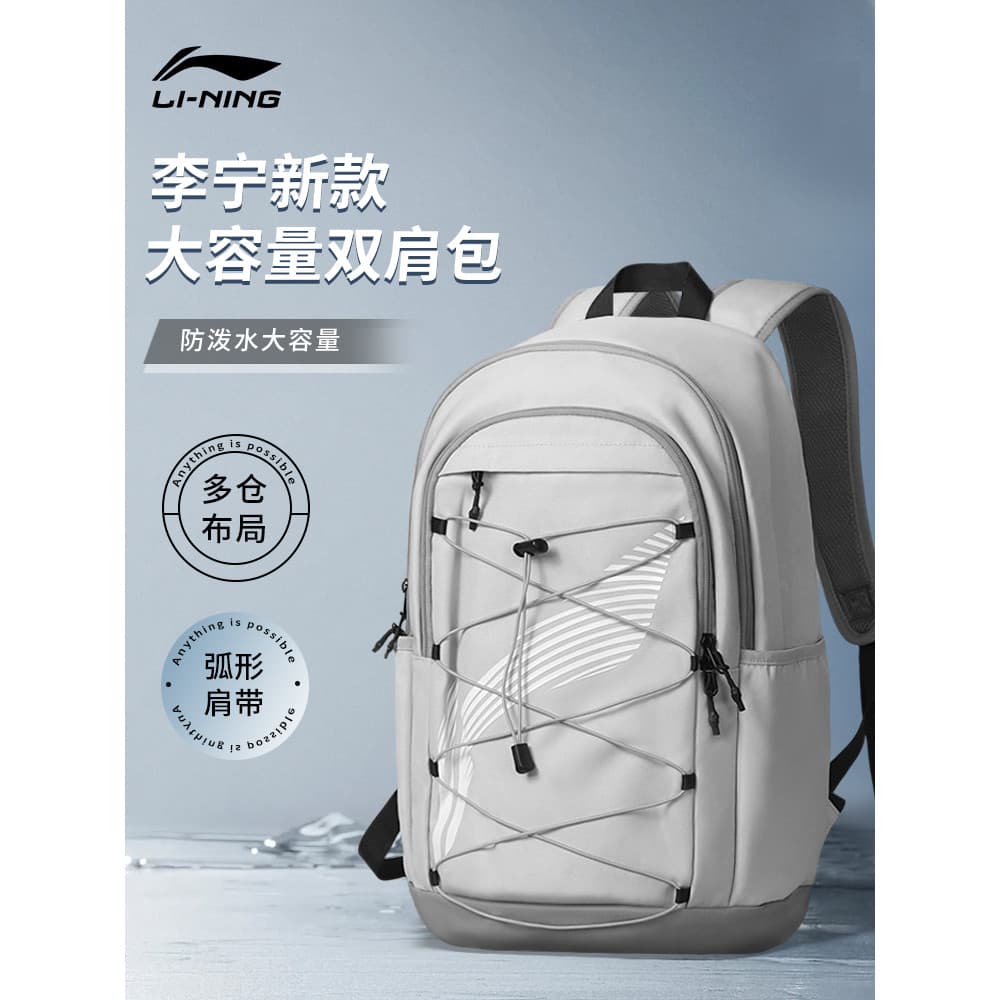Li Ning mochila masculina viagem júnior escola secundária feminino estudante universitário ao ar livre grande capacidade