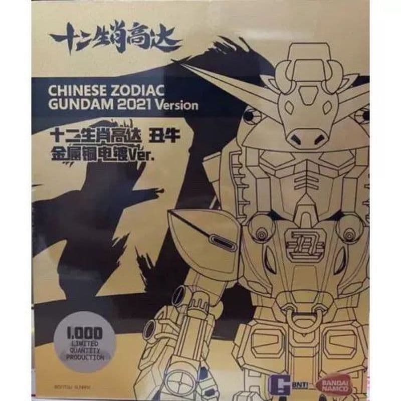 Guizhou Baiyao Hardware Co., Ltd. [Bandai] Trendy Play QMSV Zodiac Gundam Ugly Niu Galvanoplastia Versão Cerca de 20 cm