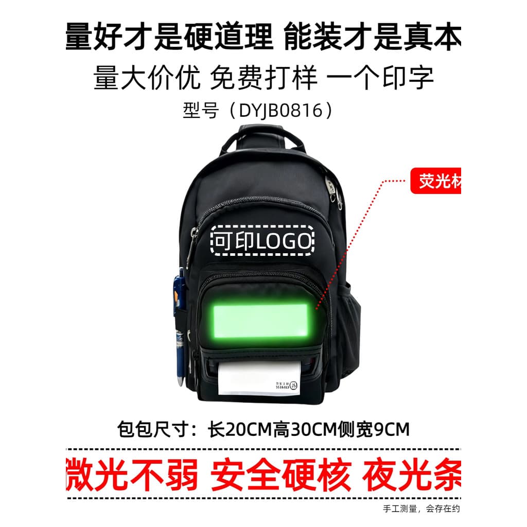 Moda luminosa saco de correio cidade correio ciclismo mochila resistente ao desgaste multifuncional impressora de correi