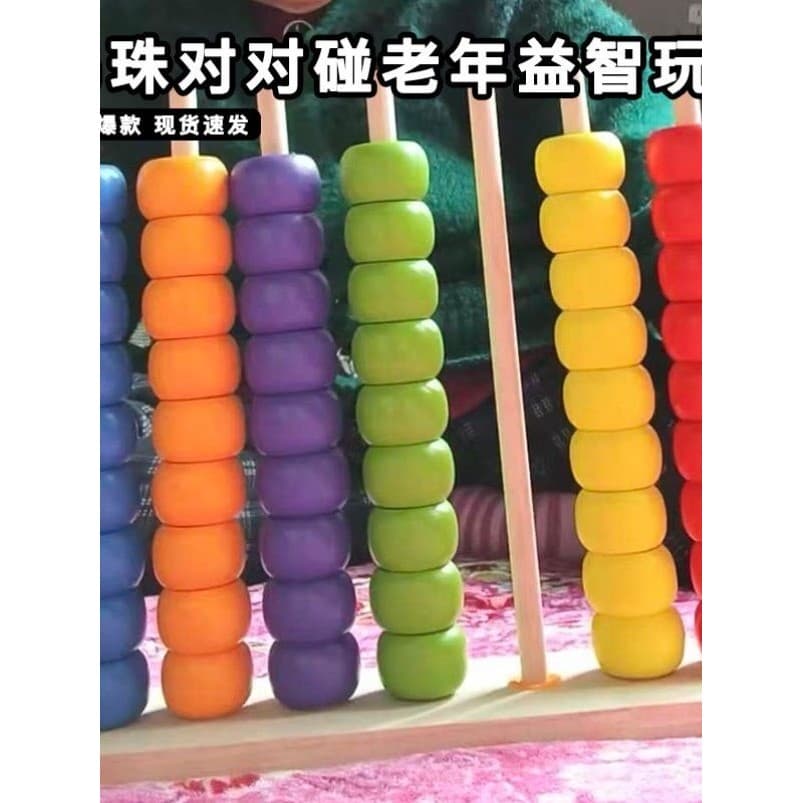 Educacional colorido frisado par toque brinquedos idosos demência treinamento cérebro aliviar o tédio brinquedos educati