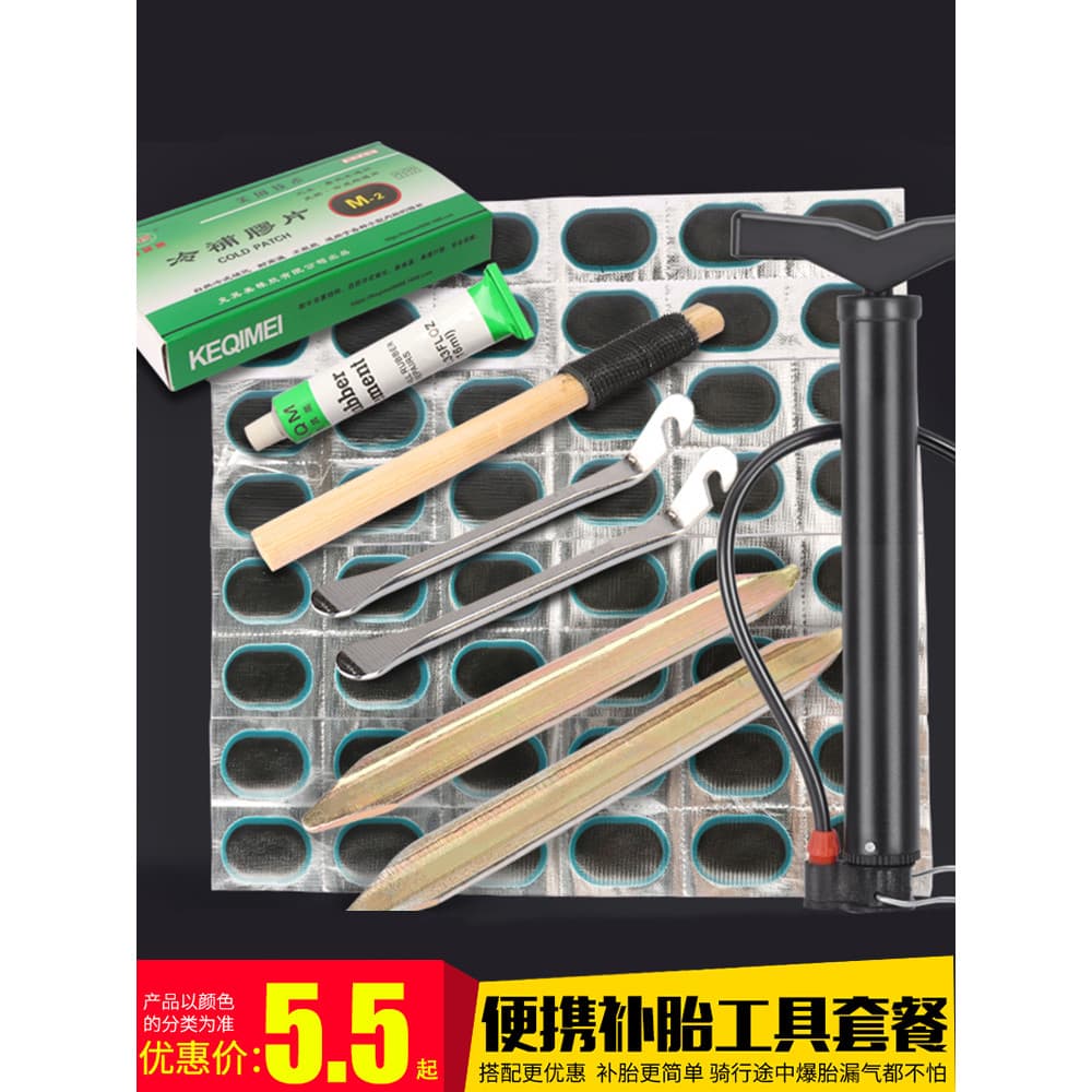 Ferramenta de reparo de bicicleta, Mountain Bike, reparo de pneu, motocicleta, veículo elétrico, conjunto de ferramentas