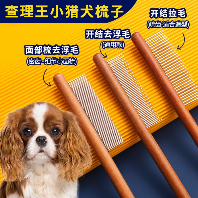 Little Houndies Dedicado Pente De Cabelo De Cão Atado Linha Pente Agulha Pente Linha Reta Pente Atado Pente De Dentes Fi