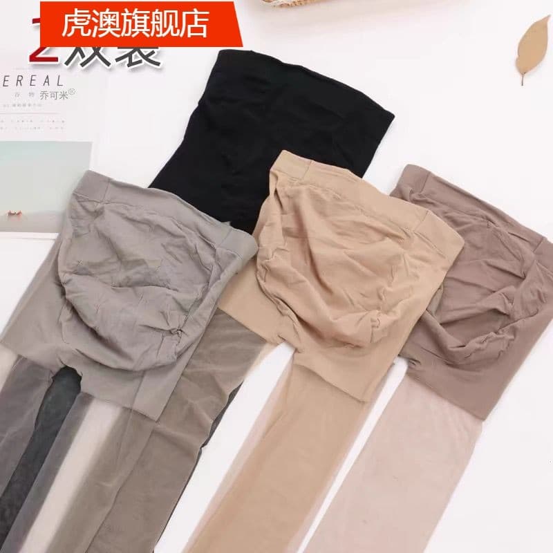 2 pacote meias para mulheres grávidas Ultra-fino verão Anti-Snagging gravidez meia-calça elevador barriga cor de carne t