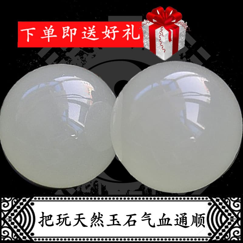 Sonho arte mão palma sólida Jade bola idosos ferro girando bola de saúde bola de Fitness jogador mão-treinamento protege