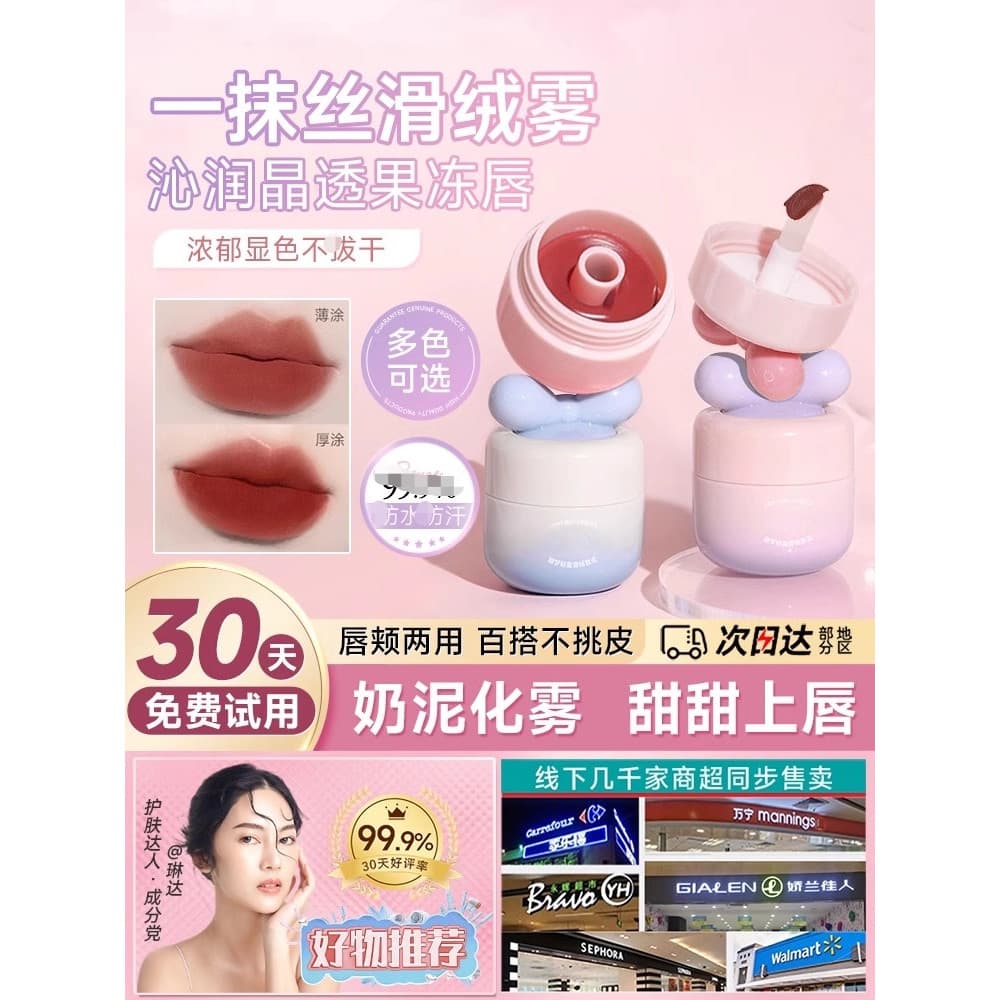 Batom fosco fosco esmalte labial outono inverno hidratante não é fácil de desbotar não é fácil de colar copo batom estud