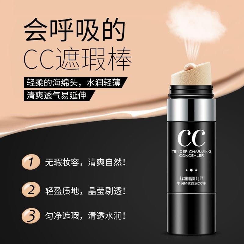 Estilo coreano genuíno CC creme base líquida corretivo segurando maquiagem serviço de luz não é fácil de geléia pó femin