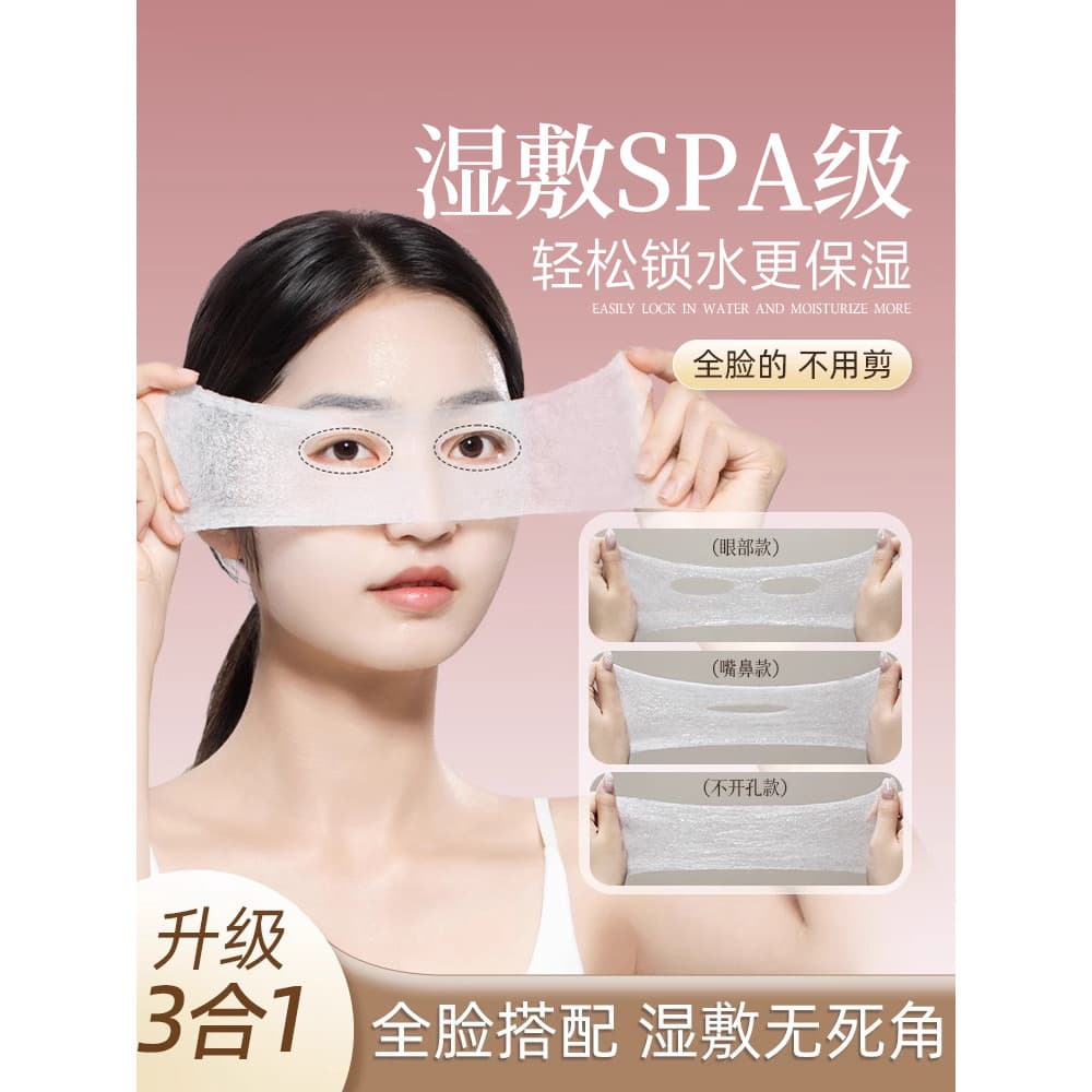 Pacote molhado almofadas de algodão para aplicação facial dedicado extensível rosto Tencel buraco três-em-um tiro Toner