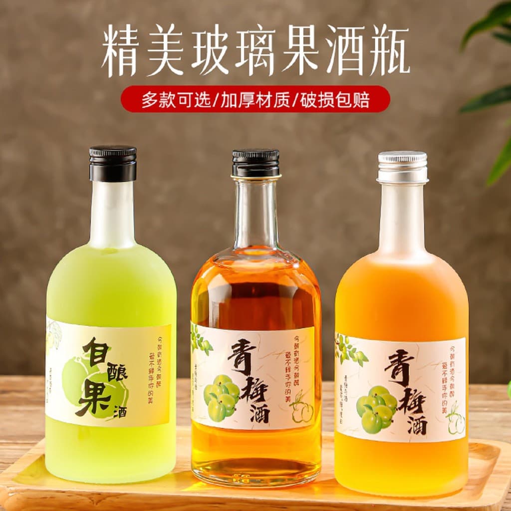 Nova garrafa de vinho de frutas de vidro Meijian Garrafa de vinho de Carambola de ameixa verde Bebida Garrafa de chá de