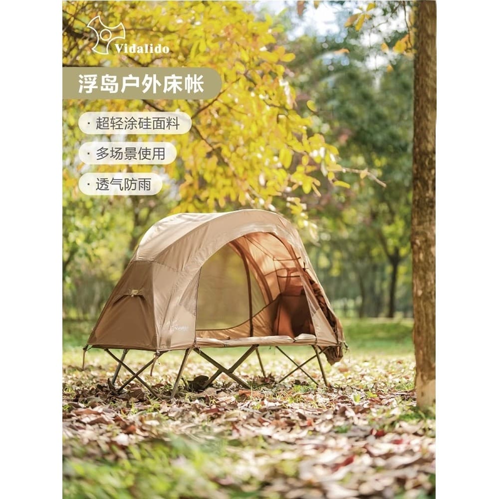 Victoria ao ar livre flutuante ilha tenda de dormir acampamento cama leve único Anti-Mosquito cama tenda campo
