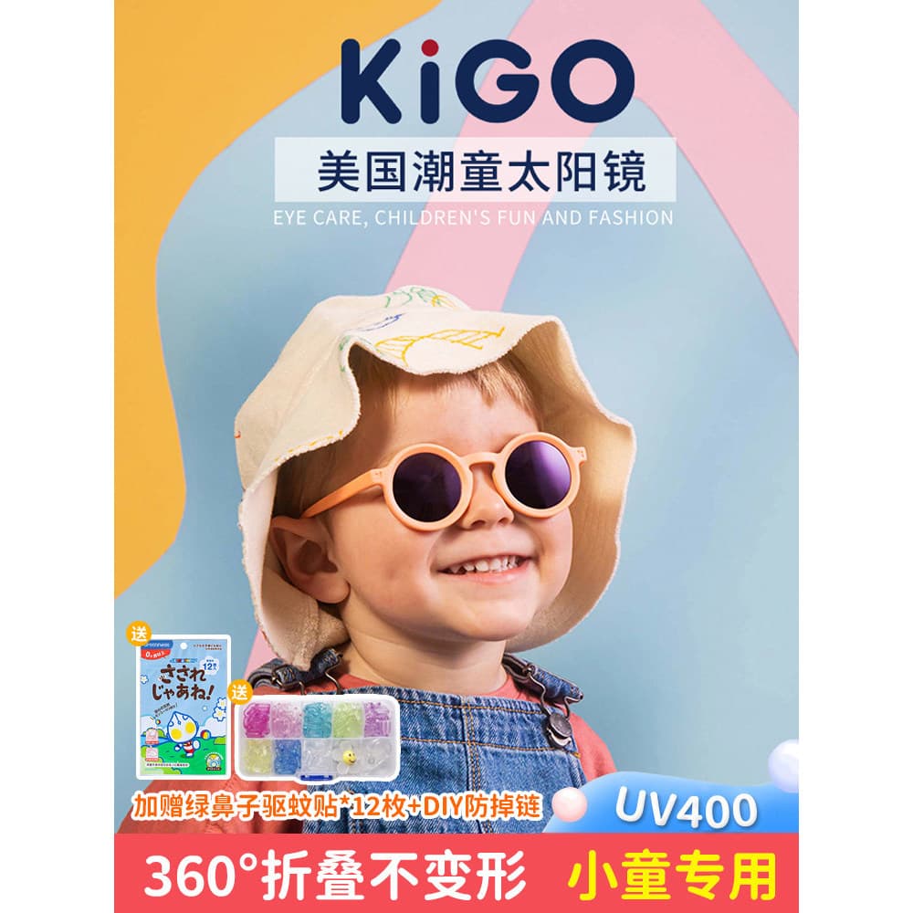 Kigo bebê crianças óculos de sol do bebê meninos meninas óculos de sol Anti-ultravioleta moda na moda pequeno mês idade