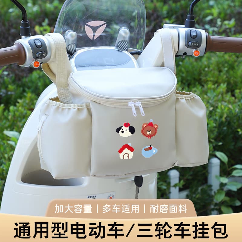 Saco de carro elétrico bateria carro bicicleta bolso armazenamento ferramenta útil saco de armazenamento frontal carrinh