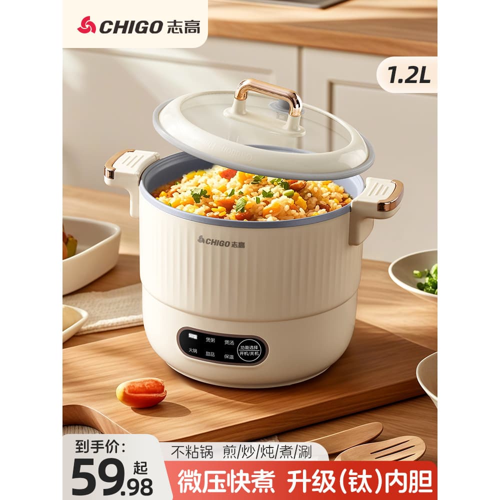 Z Zhigao pequena panela de arroz doméstica Mini inteligente único multifuncional dormitório panela de arroz oficial autê