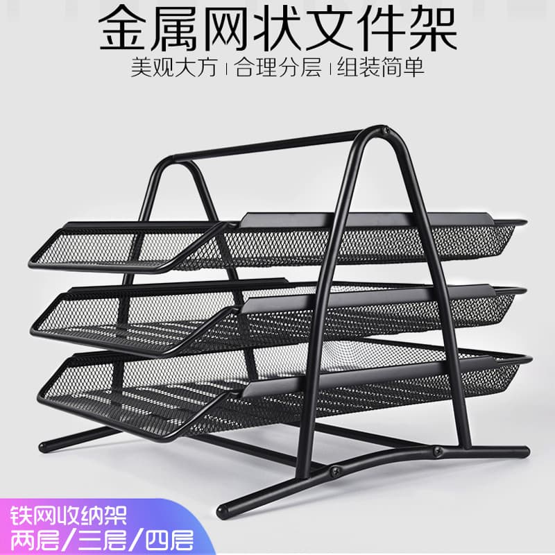 Material de escritório Multi-camada Metal ferro malha pasta caixa de armazenamento Rack Desktop organizador pasta caixa