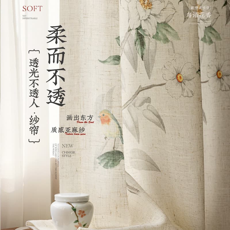 2025 Novo estilo estilo estilo estilo chinês cortina de gaze novo estilo chinês flor pássaro gaze de linho estilo Mediev