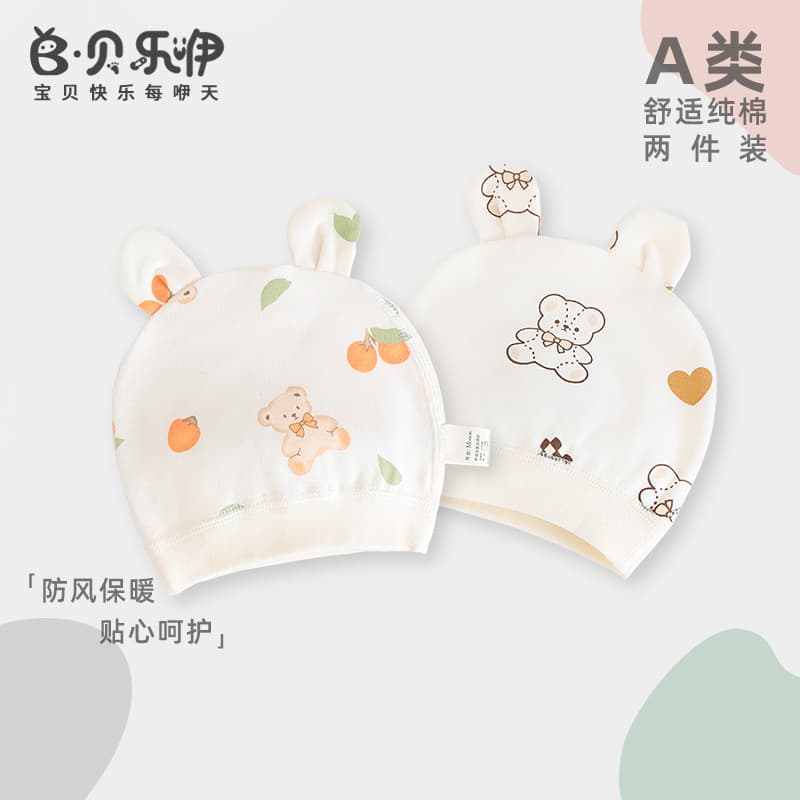Belle Chapéu de bebê de algodão puro recém-nascido bonito chapéu de bebê primavera outono inverno 0-3 meses chapéu de be