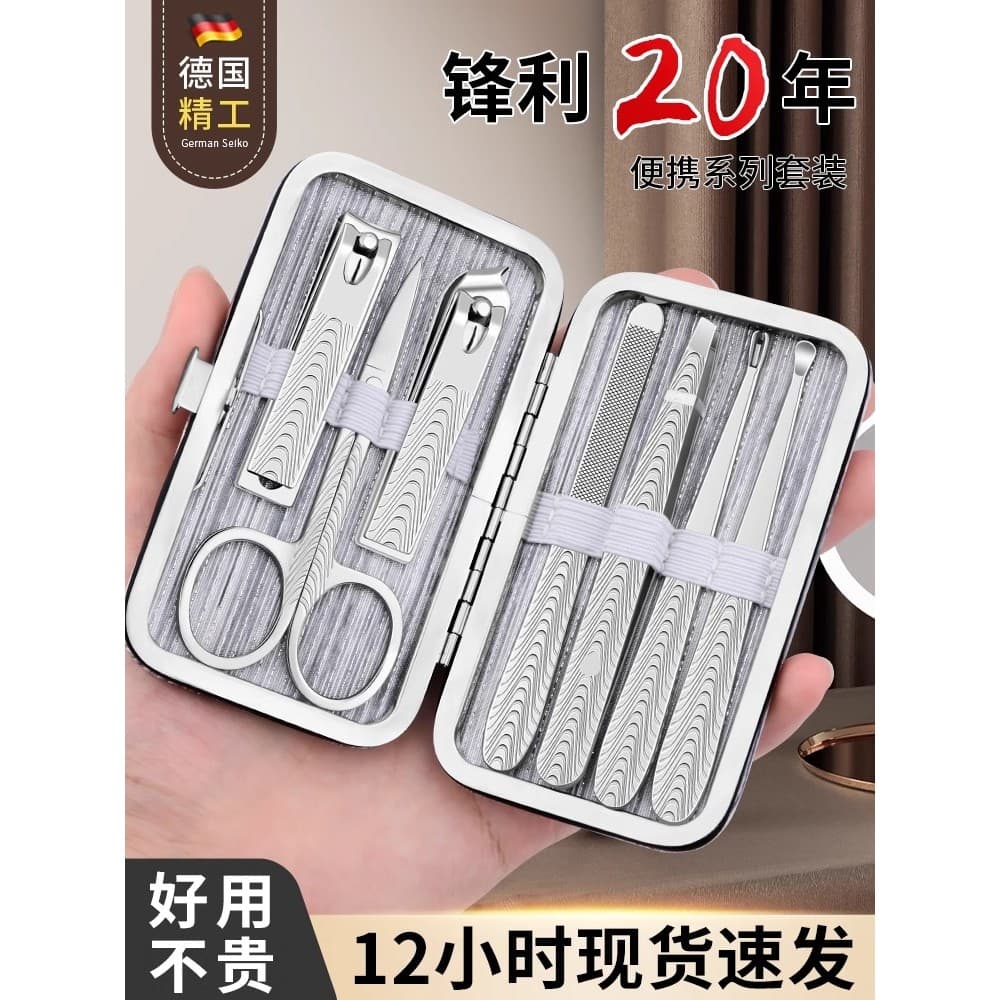 Estilo alemão conjunto de cortador de unhas das mulheres dos homens Universal cortador de unhas novo estilo Original dom