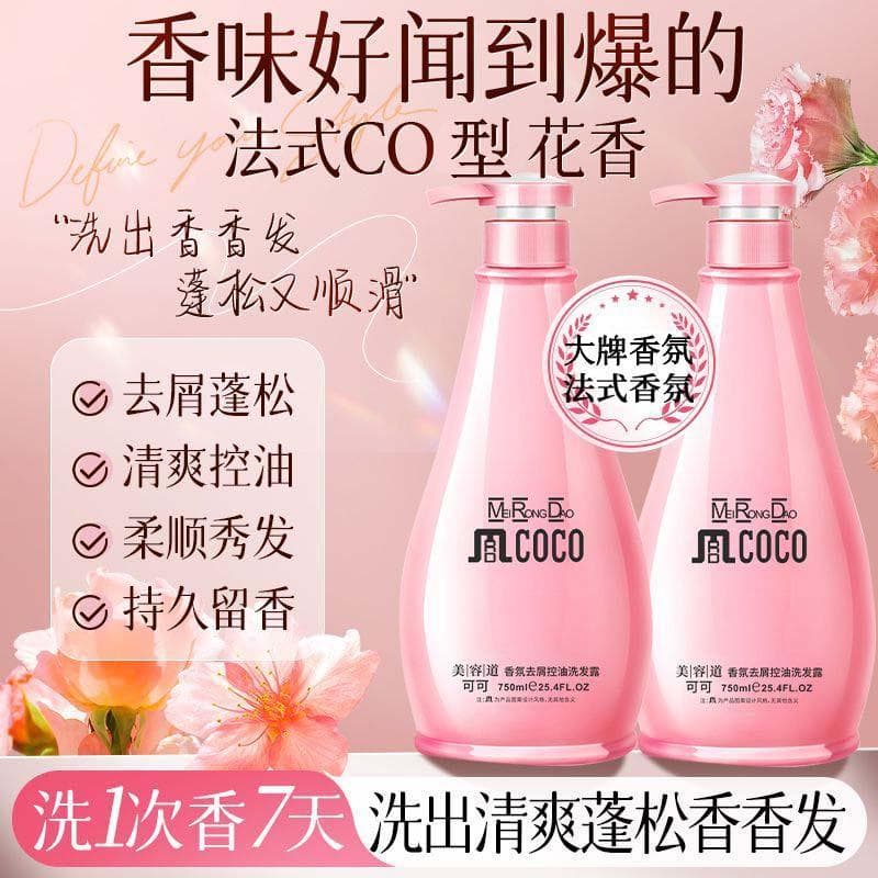 Marca antiga shampoo doméstico coco shampoo controle de óleo fofo anti-caspa lista de venda quente produto genuíno caspa