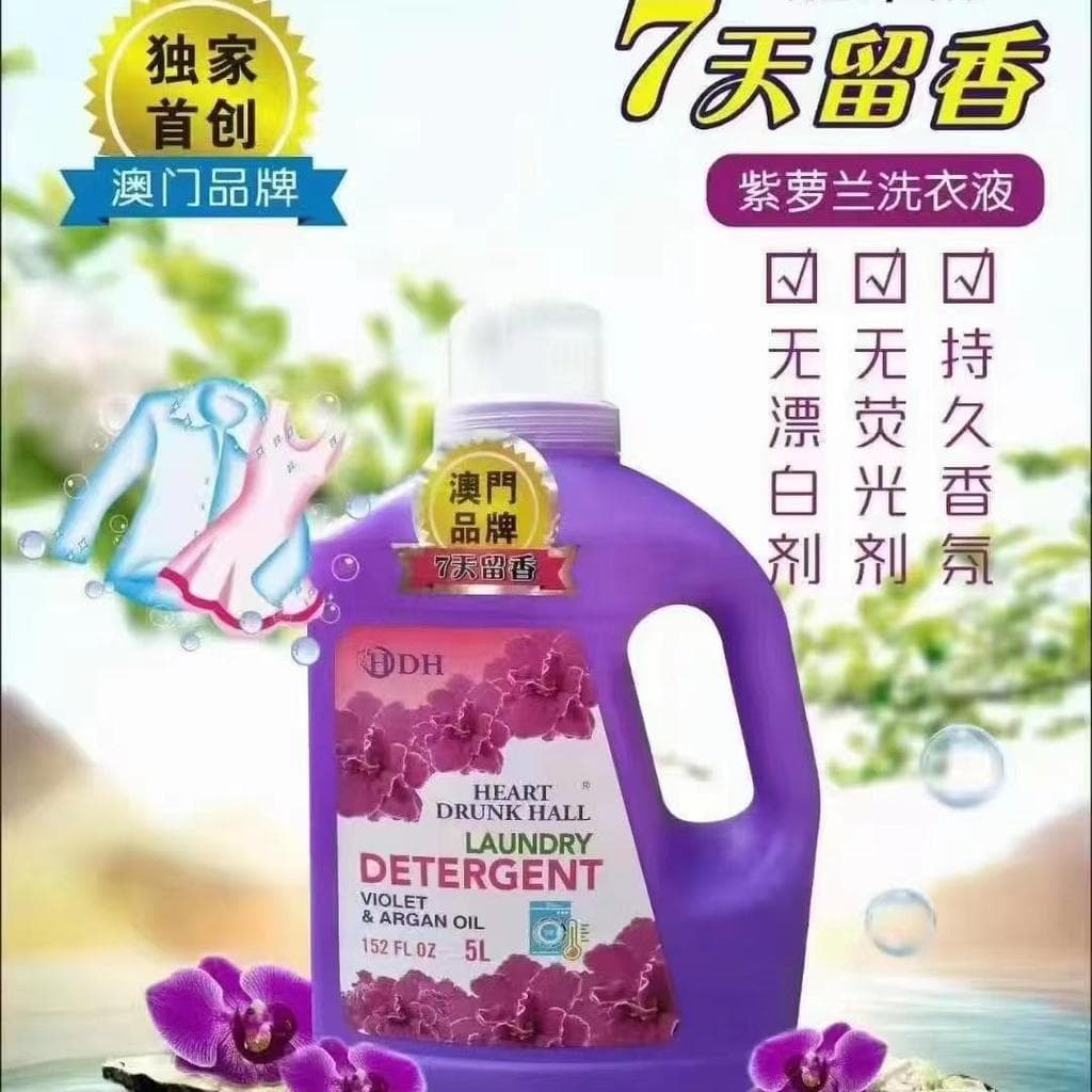 Macau marca Xinzhitang lavanda flor detergente para a roupa 5L violeta flor detergente para a roupa fragrância duradoura