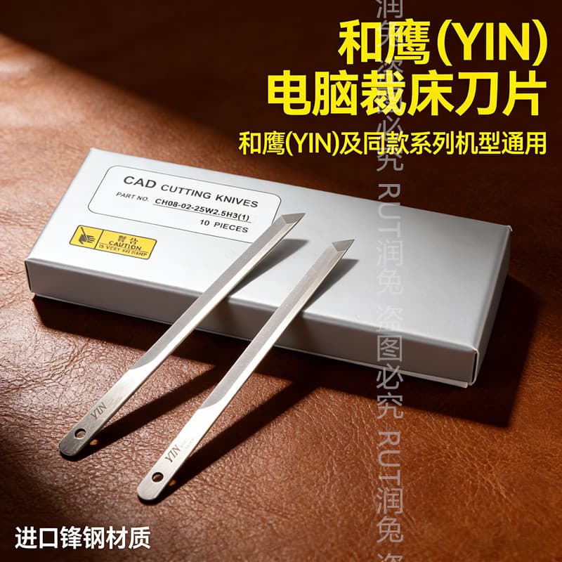 Heying yin yin Tianming lâmina de corte de cama de computador lâmina de corte automática de cama máquina de corte lâmina