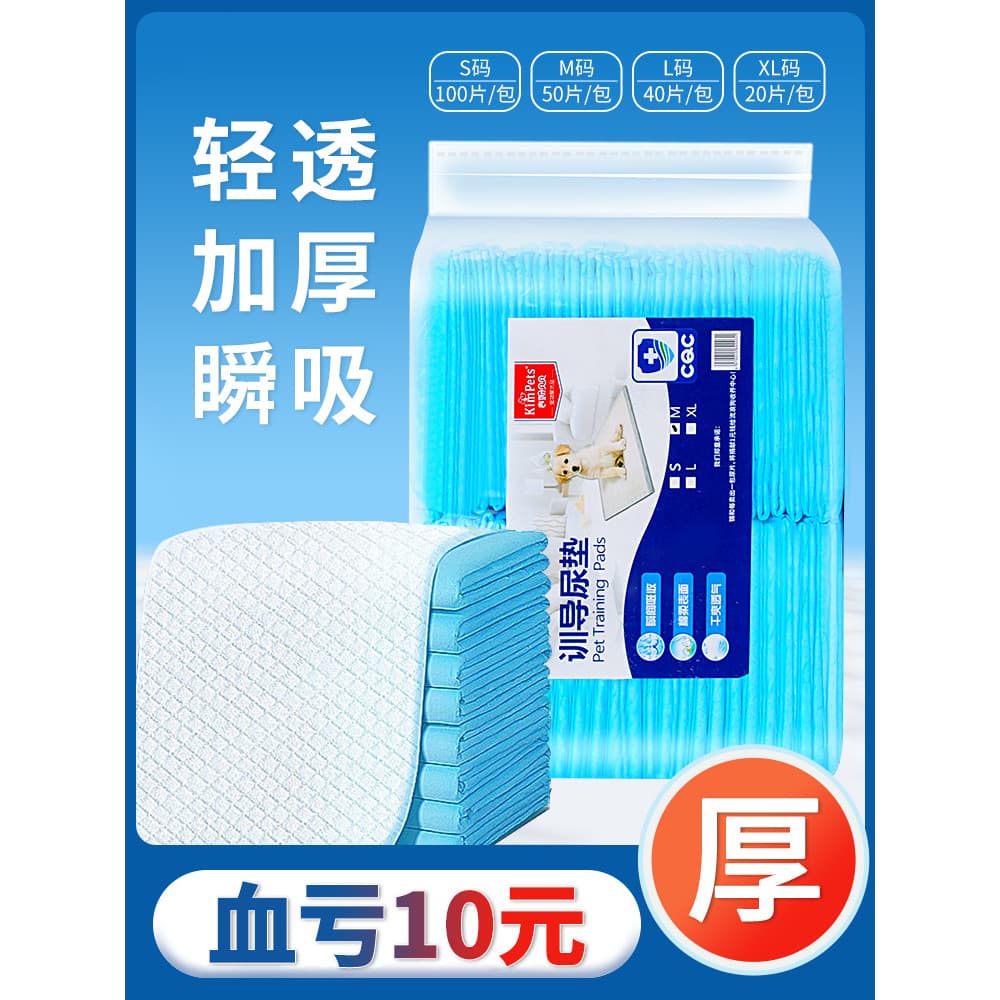 Almofada para troca de cachorro, desodorante reforçado, absorção de água, filhote de cachorro, coelho, gato, guia de tre