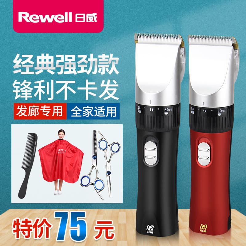Genuíno Riwei 901 profissional recarregável clipper adulto crianças salão de cabeleireiro doméstico máquina de cortar ca
