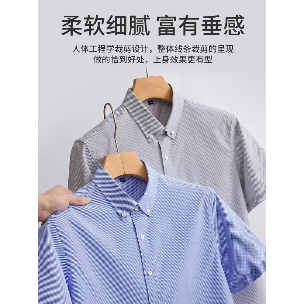Legal listrado colarinho botão Tencel Lyocell gelo masculino negócios Casual de manga curta Drape verão camisa fina