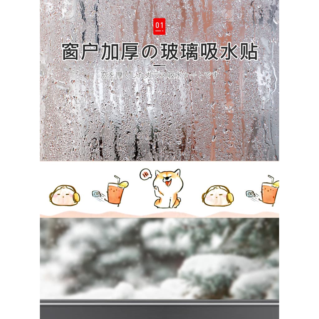 Adesivo absorvente de vidro de janela japonesa, ferramenta útil absorvente de peitoril de janela de inverno, Anti-conden