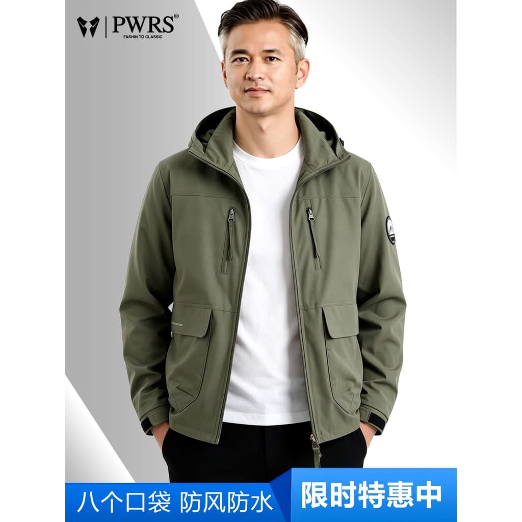 Jaqueta masculina jaqueta 2026 novo estilo primavera outono ao ar livre à prova de vento impermeável High-End Casual Wor