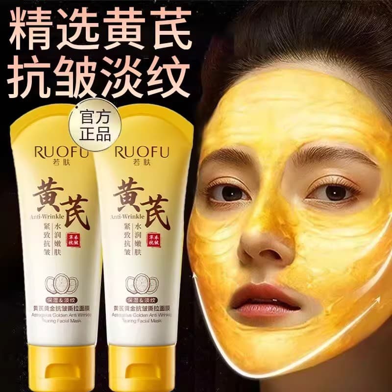 Ouro amarelo Anti-rugas Peeling máscara hidratante apertando linhas finas limpeza profunda poros cravos aplicar