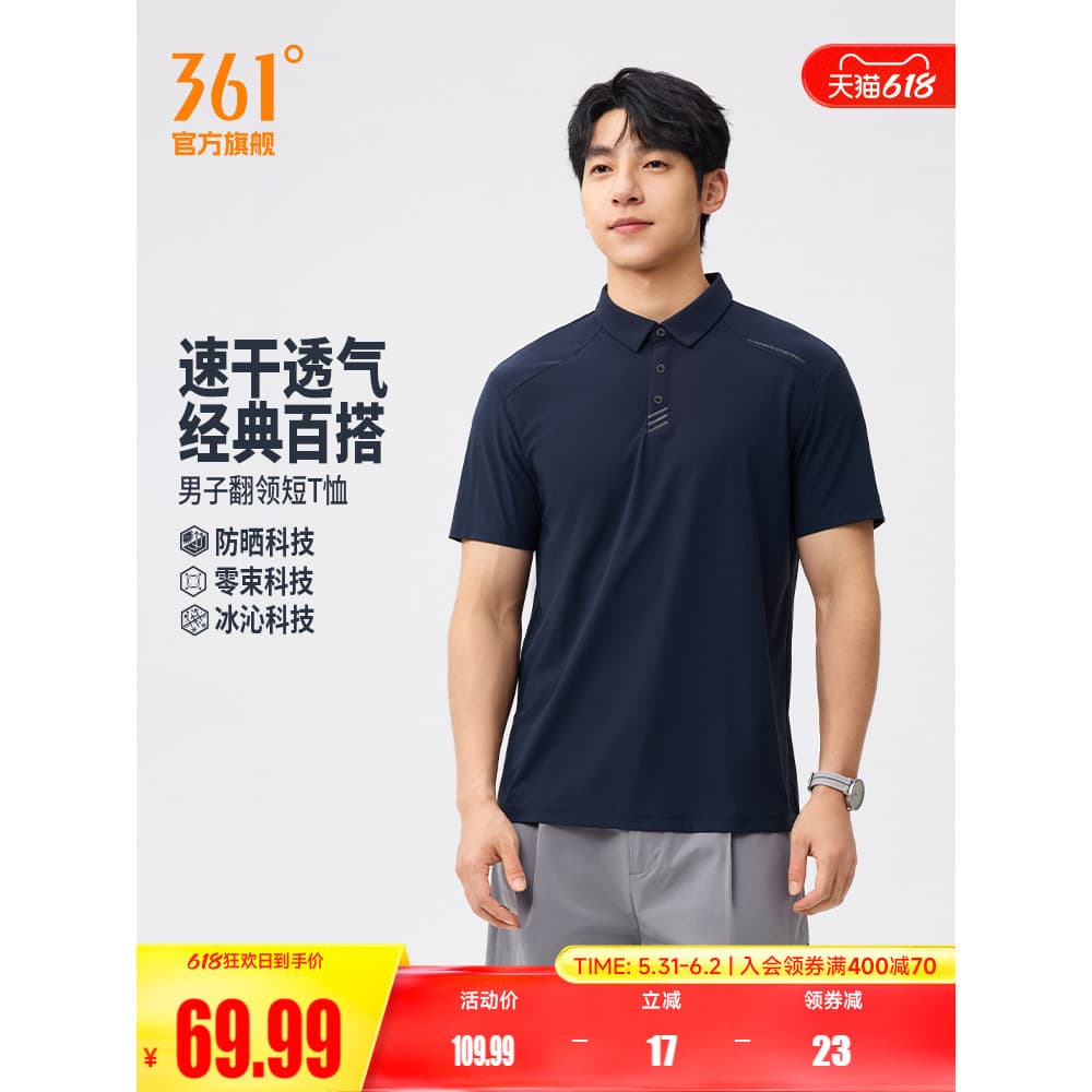 361 legal t masculino Wear 2026 verão novo estilo respirável legal lapela camiseta masculina protetor solar Casual camis