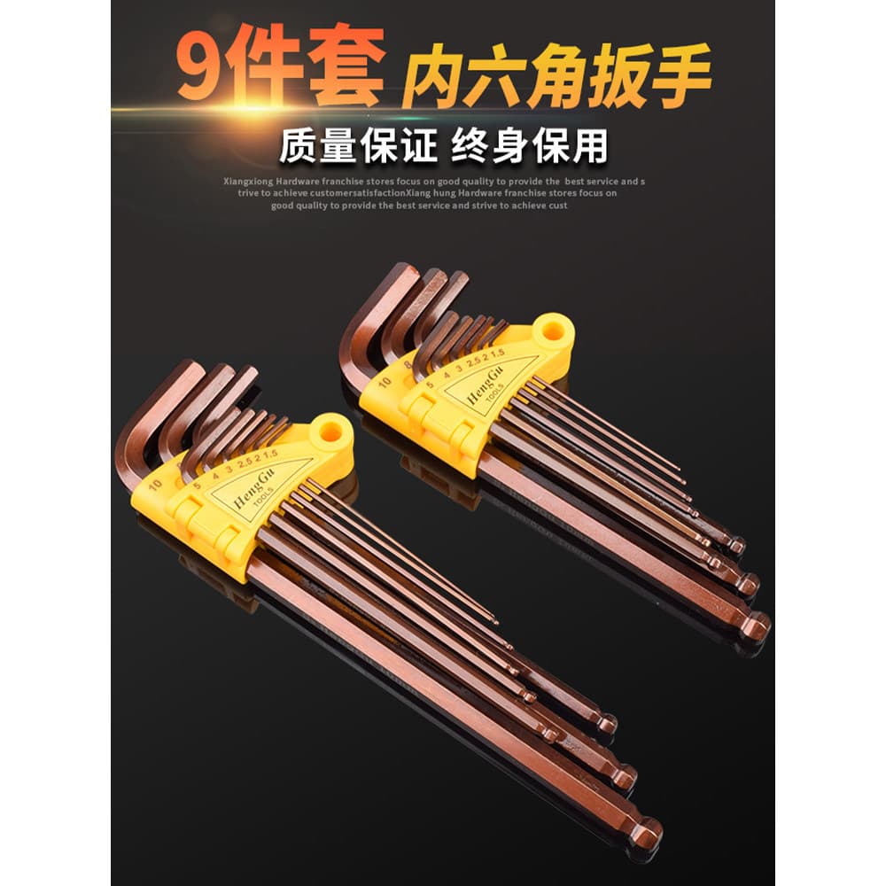 Conjunto de chave allen S2 chave de fenda hexagonal Torx allen em forma de L conjunto de combinação métrica de 6 ângulos