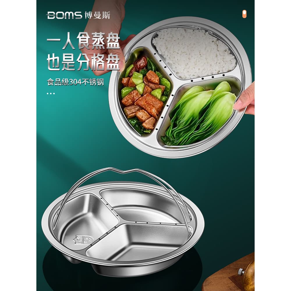 Compartimento para panela a vapor com três grades, suplemento alimentar para bebê, panela Wok, um pote, compartimento se