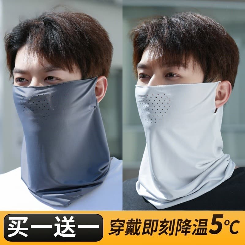 Máscara respirável de seda gelo protetor solar masculino máscara facial verão ao ar livre ciclismo toalha facial montanh
