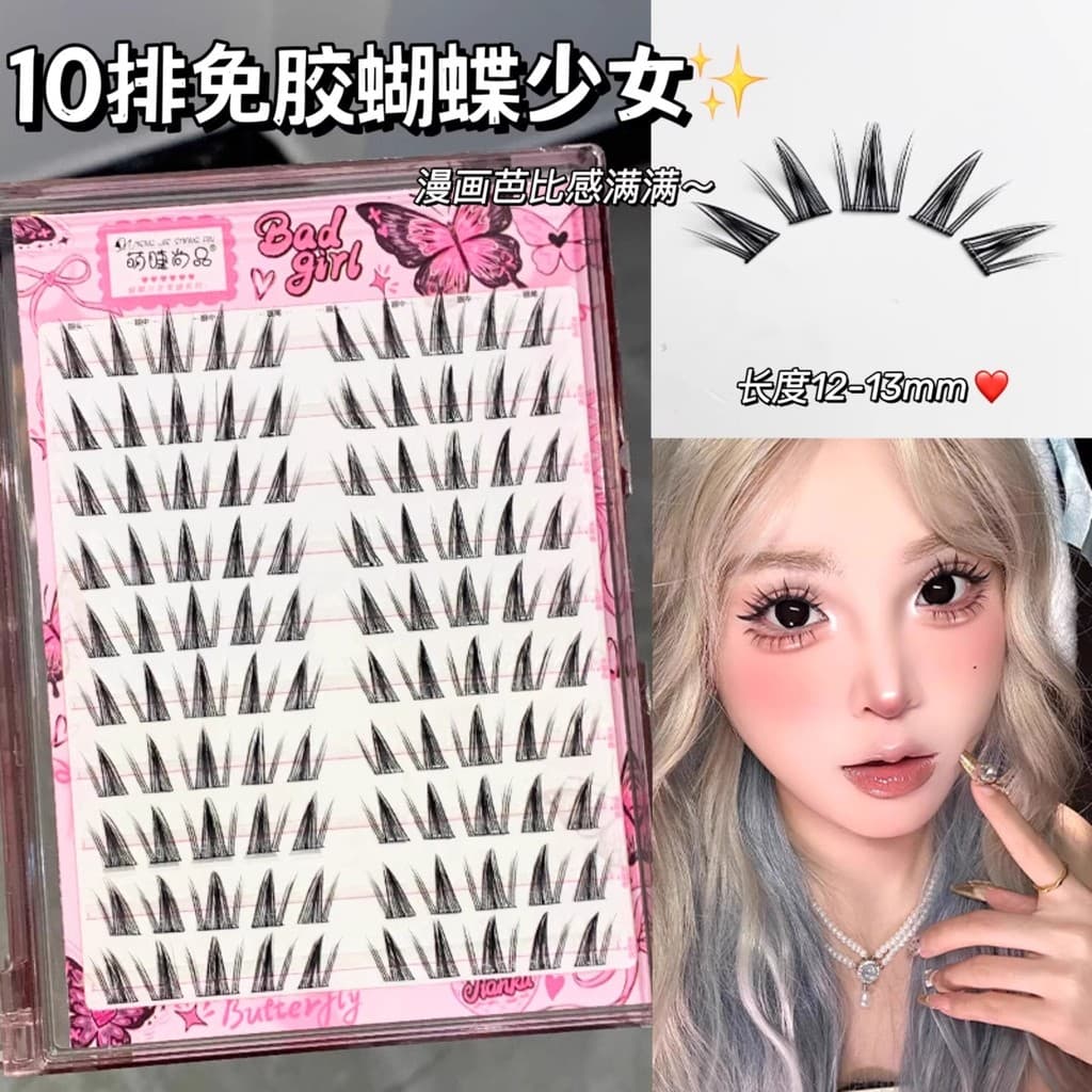 Cílios bonitos produto de moda sem cola borboleta menina cílios postiços feminino 2025 novo estilo Natural grosso pequen