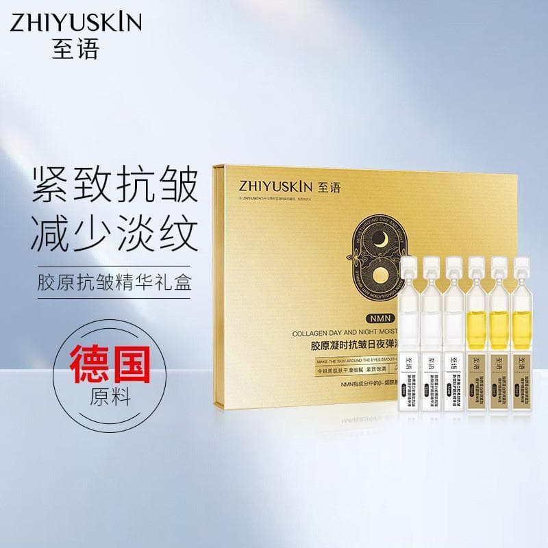 Zhiyu Longevity Factor Anti-Rugas Firmador Soro de Polimento de Olhos Firmador de Linhas de Olhos Soro Hidratante Elásti
