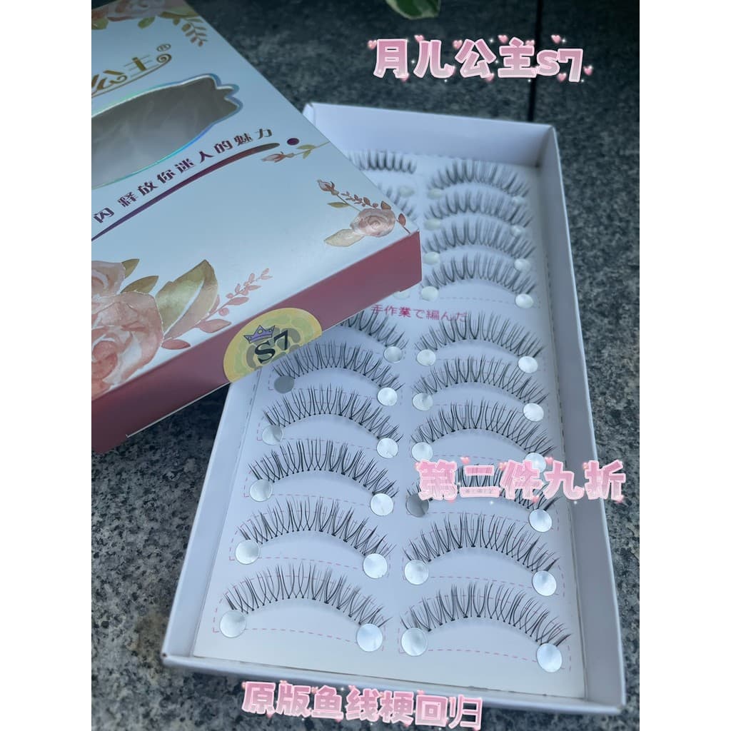 Yueer Princess S7 Dez pares de cílios postiços linha de pesca hastes em forma de V corda de mão cabelo roupa de noiva se