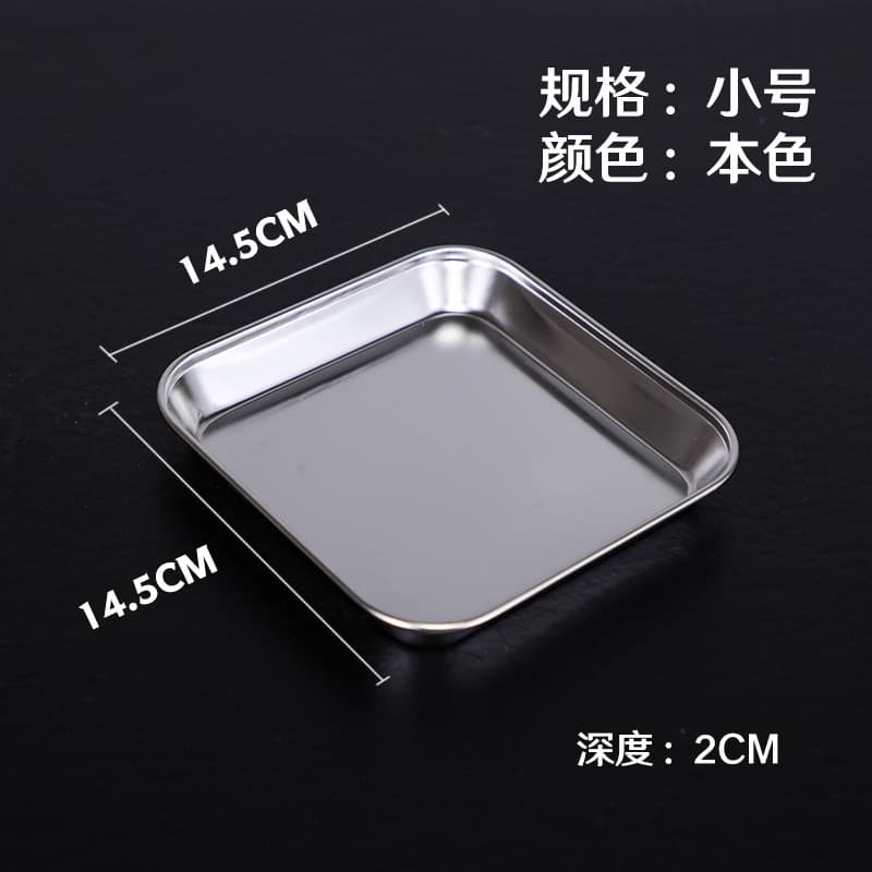 Placa multiuso de aço inoxidável, placa quadrada dourada coreana, preparação de vegetais, churrasco, bandeja quadrada, l