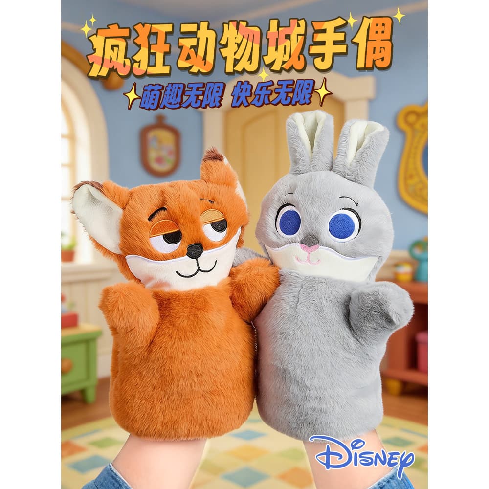 Crazy Zoo Judy Nick Fantoche de mão Boneca de algodão Boneca pequena pingente Brinquedo de pelúcia feito à mão Presente