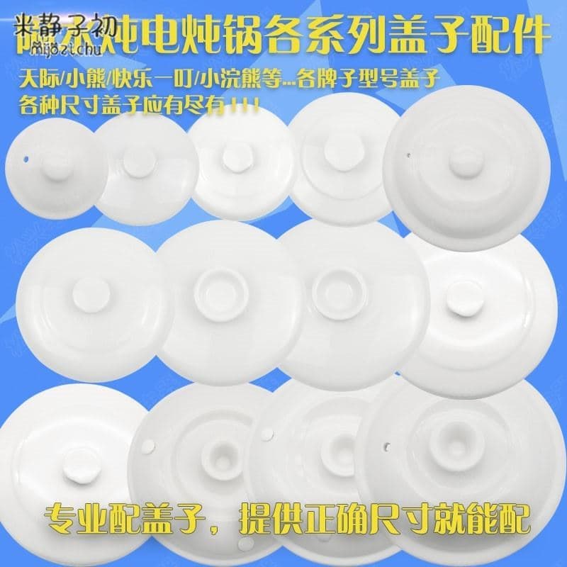 Mini panela de guisado doméstica tampa de cerâmica panela de guisado elétrica panela de guisado com tampa adaptar ao for