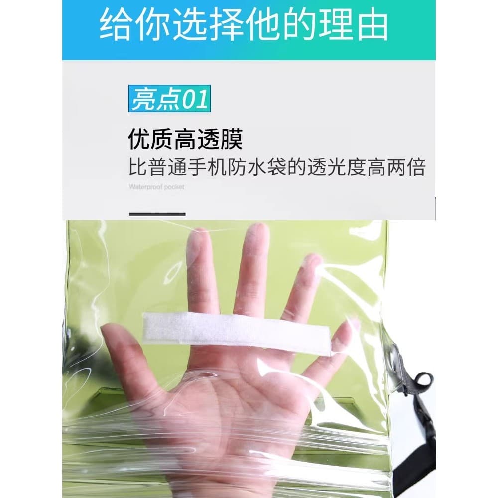 Bolsa à prova d'água para celular, bolsa de cintura com tela sensível ao toque, armazenamento de natação, transparente,