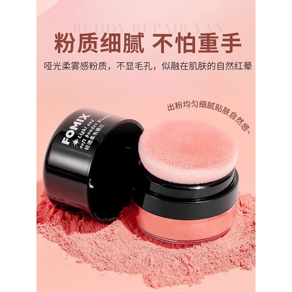 Almofada de ar preguiçosa blush cabeça de cogumelo Rouge blush roxo reparação vitalidade maquiagem Nude Natural pêssego