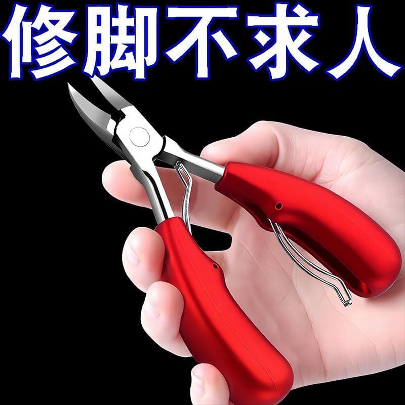 Tesoura de unhas Alicate Olecranonal Ranhura de unhas Pedicure especial Ferramenta útil para unhas Único pessoal Bico af