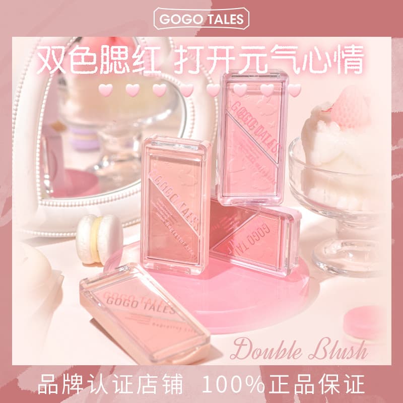 GOGO TALES GOGO Dance Vitality Soft Mist Blush Palette Nude Maquiagem Matte Natural Rouge Sol Vermelho Expansão Cor Femi