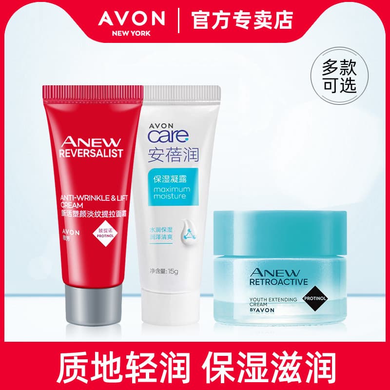 Avon Creme Regenerador Revitalizante Jinzhi Elastic Essence Creme Hidratante Gel Creme Hidratante Hidratante