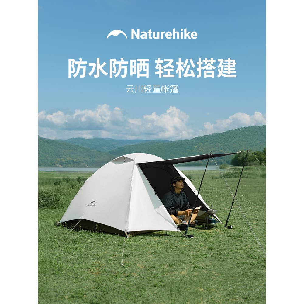 Tenda de caminhada Yunchuan norueguesa 2025 nova barraca de acampamento leve portátil dobrável vinil protetor solar