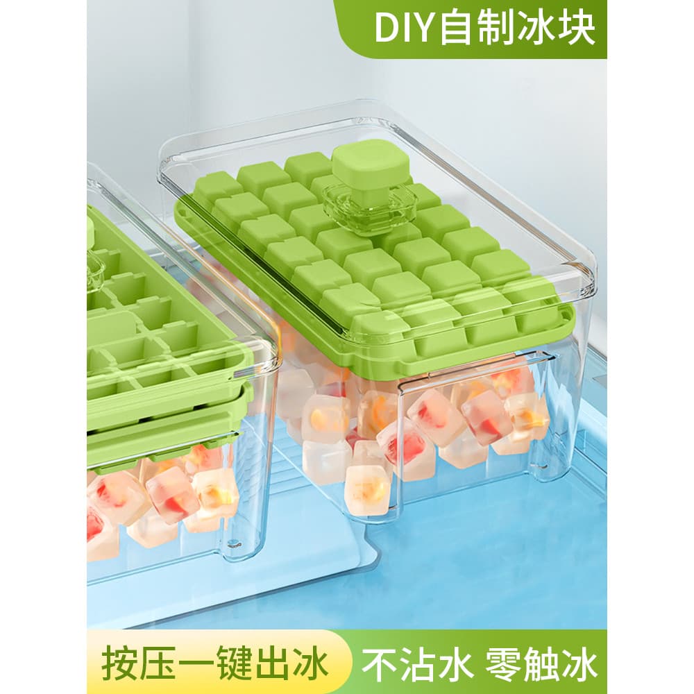 Molde de cubo de gelo de qualidade alimentar tipo Push bandeja de gelo caixa de armazenamento de geladeira doméstica cub