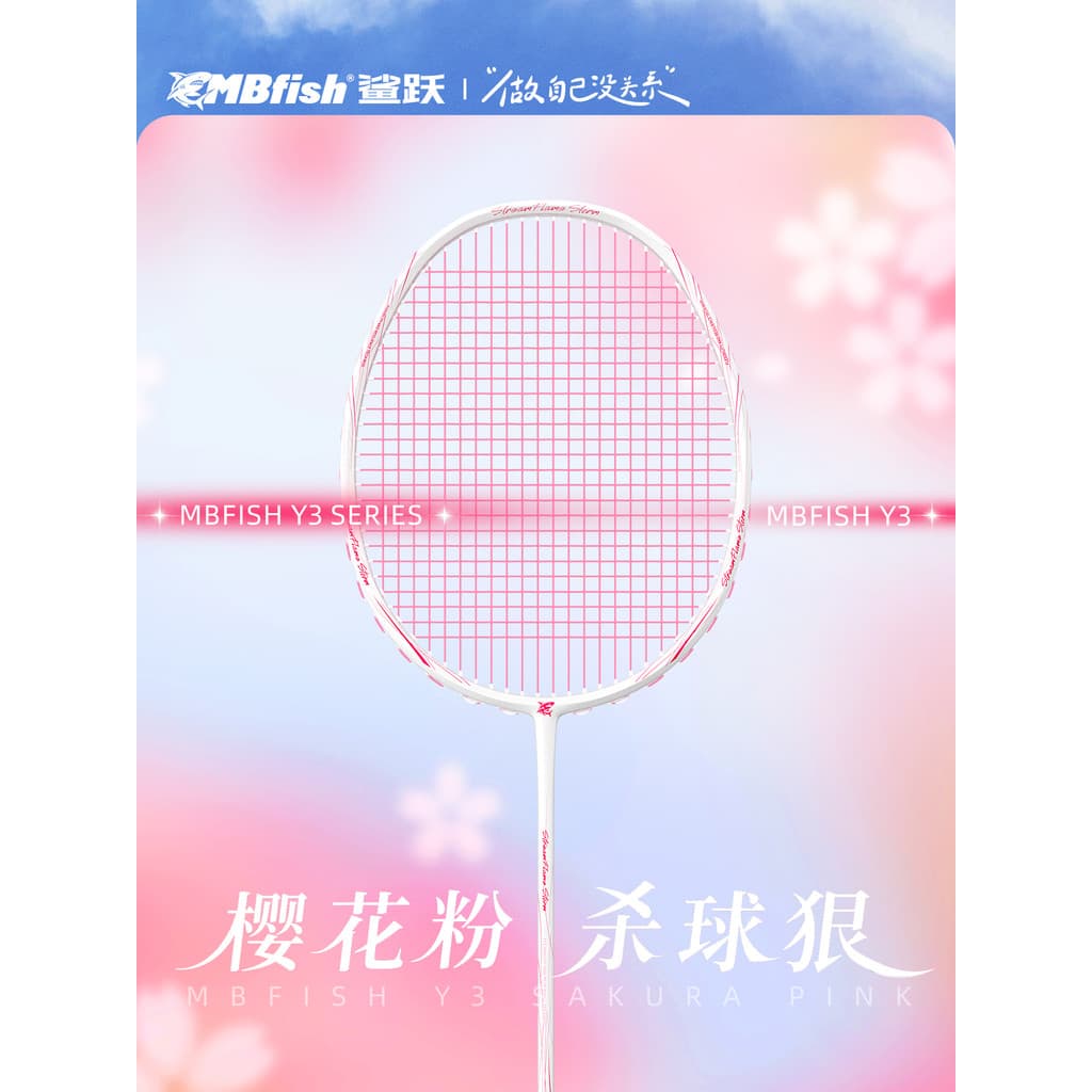MBfish tubarão salto raquete de Badminton carbono completo Ultra-leve meninas dedicado dez milhas flor de pêssego genuín