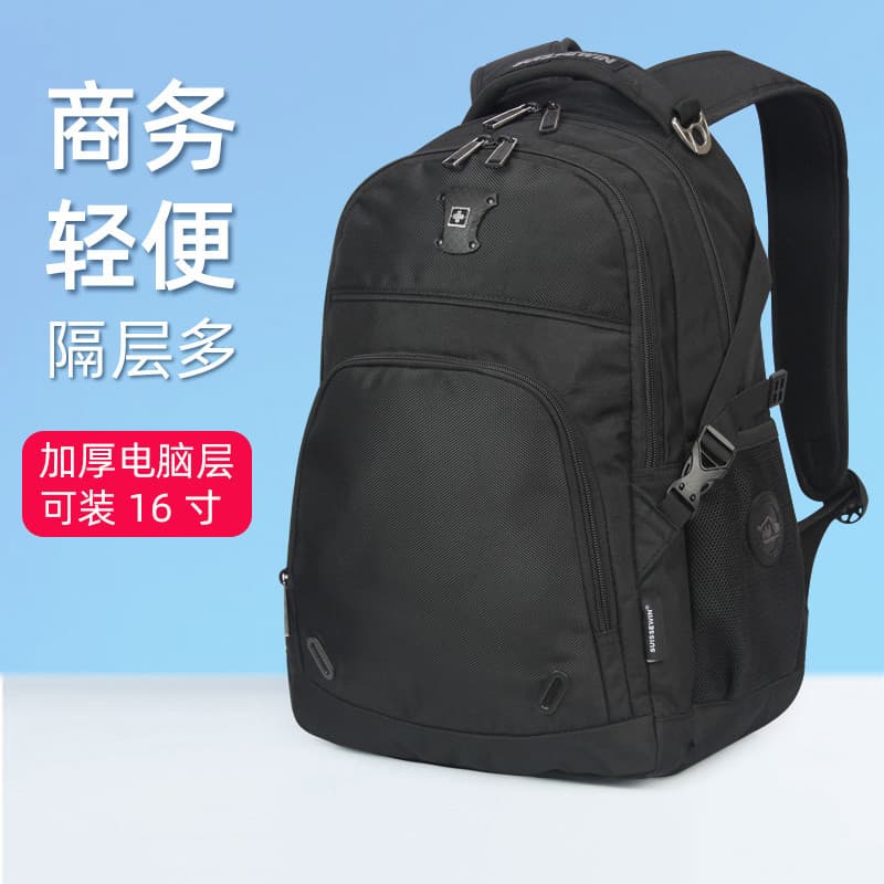 Xiangxing bagagem SUISSEWIN mochila de negócios masculina mochila de grande capacidade feminina estudante do ensino médi